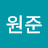 @최원준-d4v