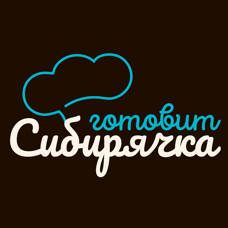 Сибирячка готовит Logo
