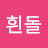 @경애박-b8x