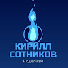 Автор