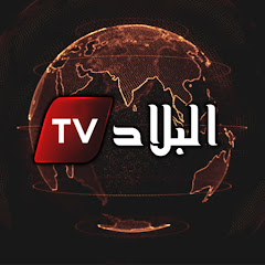 Логотип каналу Elbilad Tv