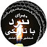 kr71PDfCNxE-channel-avatar-Reza Jayez