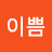 @정이쁨-z9l