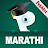 Pebbles Marathi