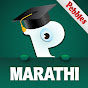 Pebbles Marathi Image Thumbnail