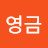 @정영금-z4p
