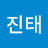 @김진태-p8c