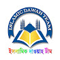 Islamic Dawah Team Media channel logo