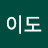 @김이도-w3y