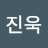 @이진욱-q5e