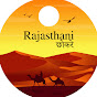 Rajasthani Chokre logo