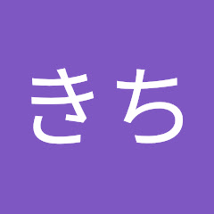 ぽんきち