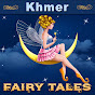 Khmer Fairy Tales