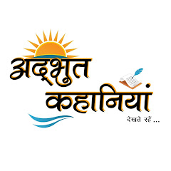 Channel thumbnail for Adbhut kahaniyan TV