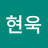 @강현욱-u3v