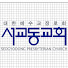 pUfX4sItL94-channel-avatar-서교동교회