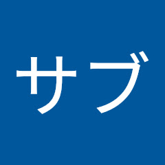 サブアイコン画像