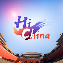 Привет Китай