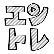 エントレ 演劇動画チャンネル