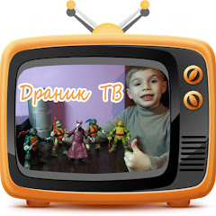 Драник ТВ channel logo
