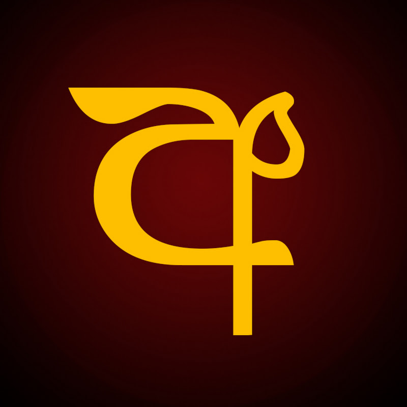 Channel Avatar