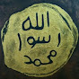Online Seerah logo