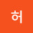 @허허경숙-k9n
