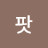 @잭팟-r4b