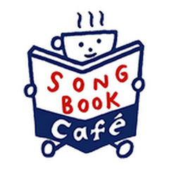 SONGBOOKCafeアイコン画像