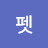 @펫바이크