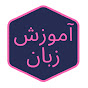 almas najafi logo