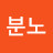 @피의분노-e1d
