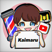 Kaimaru 【かいまる】