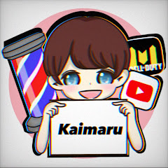 Kaimaru 【かいまる】