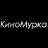 cYTchnph8jg-channel-avatar-КиноМурка