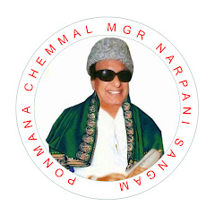 Ponmanachemmal MGR channel logo