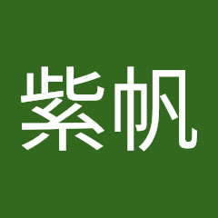 矢中紫帆アイコン画像