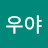 @어우야-r2v