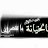 @salahadushida7836