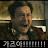 @버즈가이