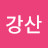 @최창영-i7k