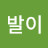 @대발이-v3f