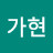 @송가현-z8l