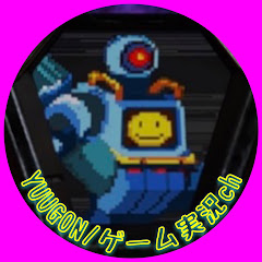 ゆうごんとゆうさんのゲーム実況ch