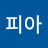 @소피아-k4r