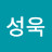 @조성욱-q4w