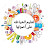 تعليم الخياطه علي اصولها