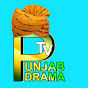Punjab Drama Tv