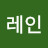 @레인보우-d1u