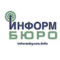 ИнформБюро | Новости